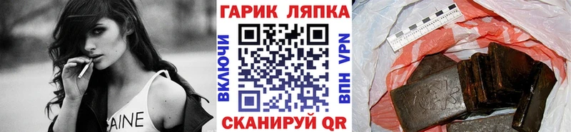 Купить наркотик аптеки Южно-Сухокумск Канабис  ГЕРОИН  Alpha PVP  АМФЕТАМИН  Гашиш  COCAIN 