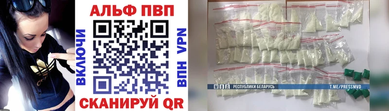 A-PVP Crystall  Южно-Сухокумск 