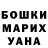 COCAIN Боливия Sanjarbek Nurbek