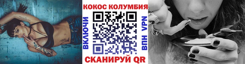 COCAIN 97% Южно-Сухокумск
