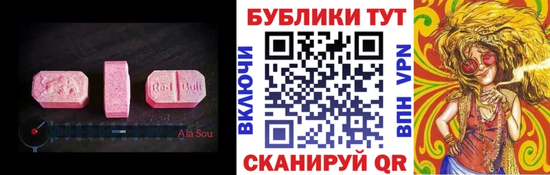 Ecstasy Дубай  Южно-Сухокумск 