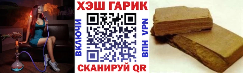 ГАШИШ VHQ  сайты даркнета наркотические препараты  Южно-Сухокумск 