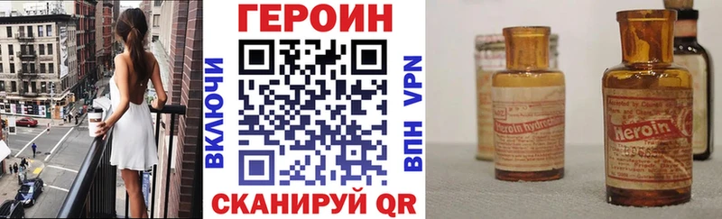Героин герыч  ссылка на мегу как зайти  Южно-Сухокумск 