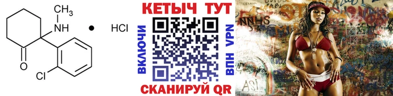 магазин    Южно-Сухокумск  КЕТАМИН ketamine 