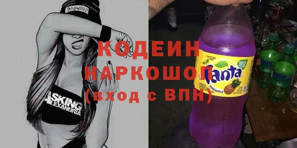 первитин Арсеньев