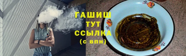 первитин Арсеньев