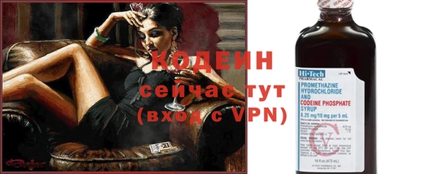 не бодяженный Аркадак