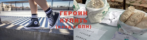 первитин Арсеньев