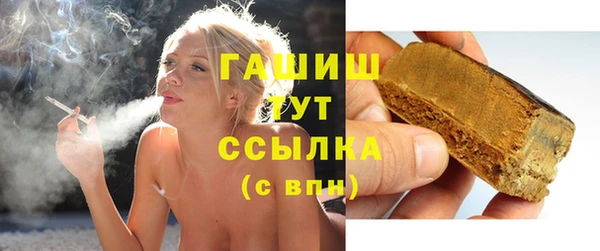 шишки Строитель