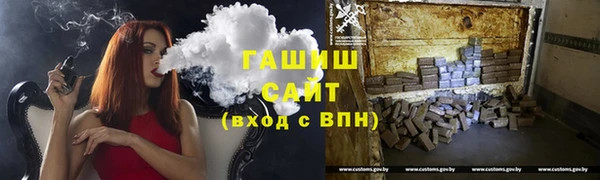 индика Армянск