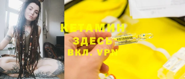 первитин Арсеньев