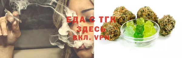 шишки Строитель
