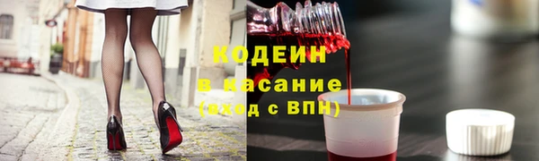 первитин Арсеньев
