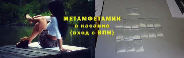 индика Армянск