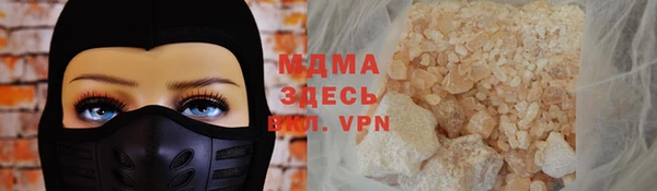 индика Армянск