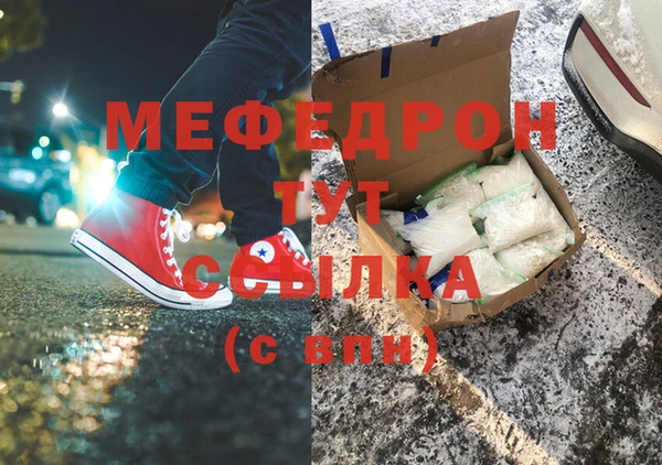 мяу мяу мука Ступино