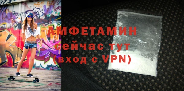 первитин Арсеньев