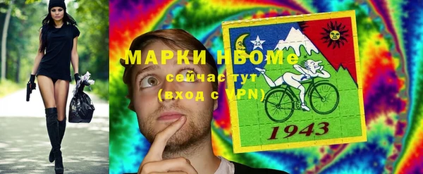 первитин Арсеньев
