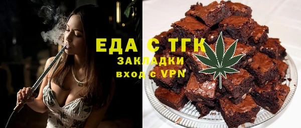 индика Армянск