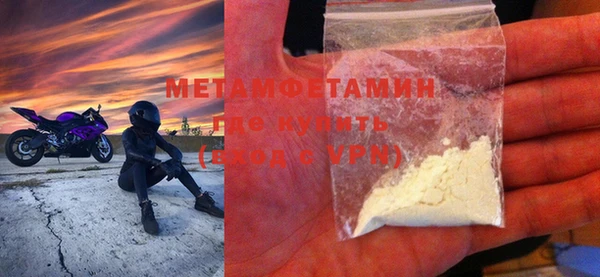 индика Армянск