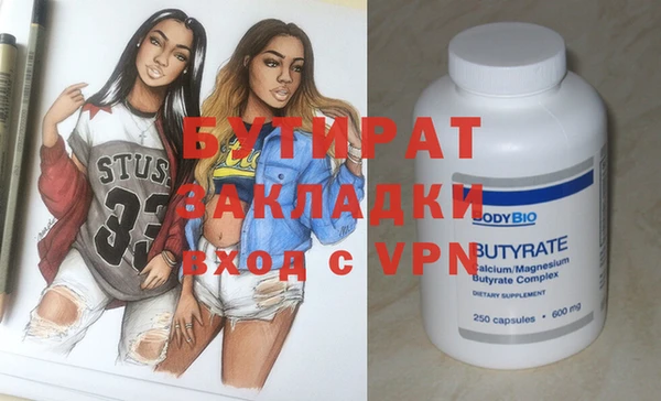 индика Армянск