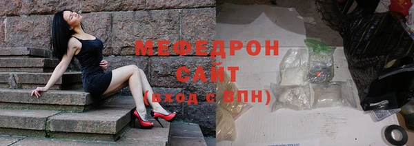 первитин Арсеньев