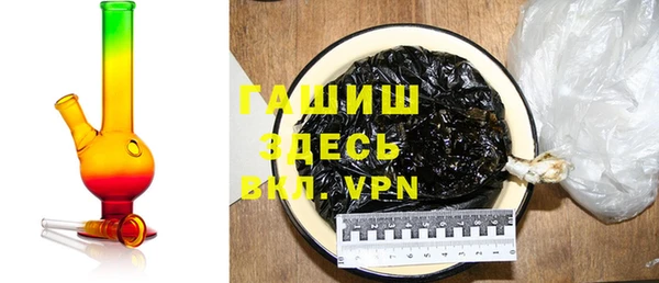 индика Армянск