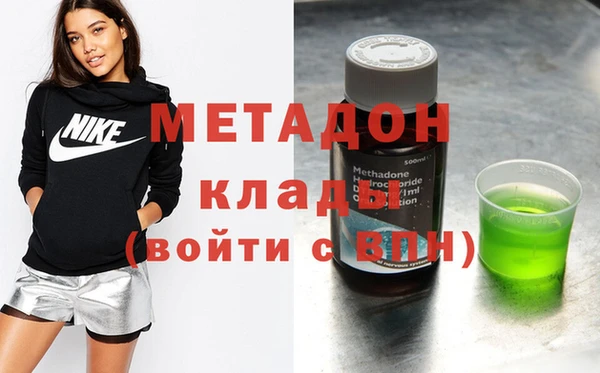 индика Армянск