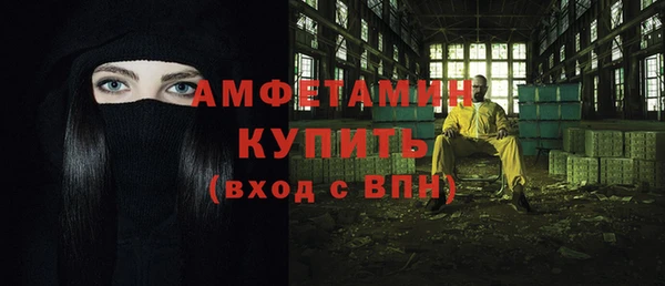 первитин Арсеньев