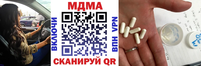 MDMA VHQ  blacksprut вход  Южно-Сухокумск 