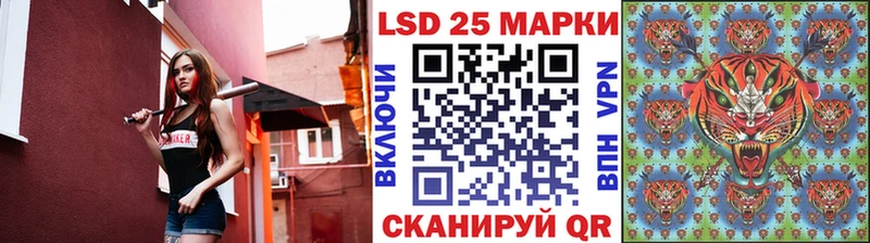 Марки 25I-NBOMe 1500мкг Южно-Сухокумск