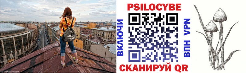 blacksprut онион  Южно-Сухокумск  Галлюциногенные грибы мухоморы  продажа наркотиков 
